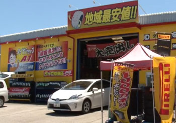 エーワン(A-1)の会社概要